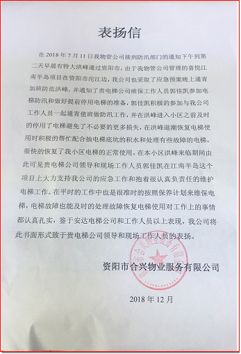 六宝宝典资料