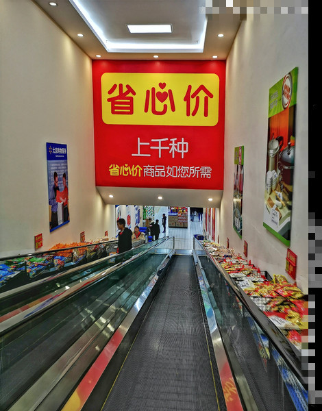 六宝宝典资料